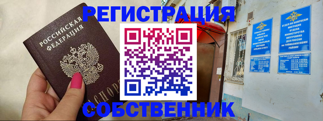 регистрация для школы в Ардоне