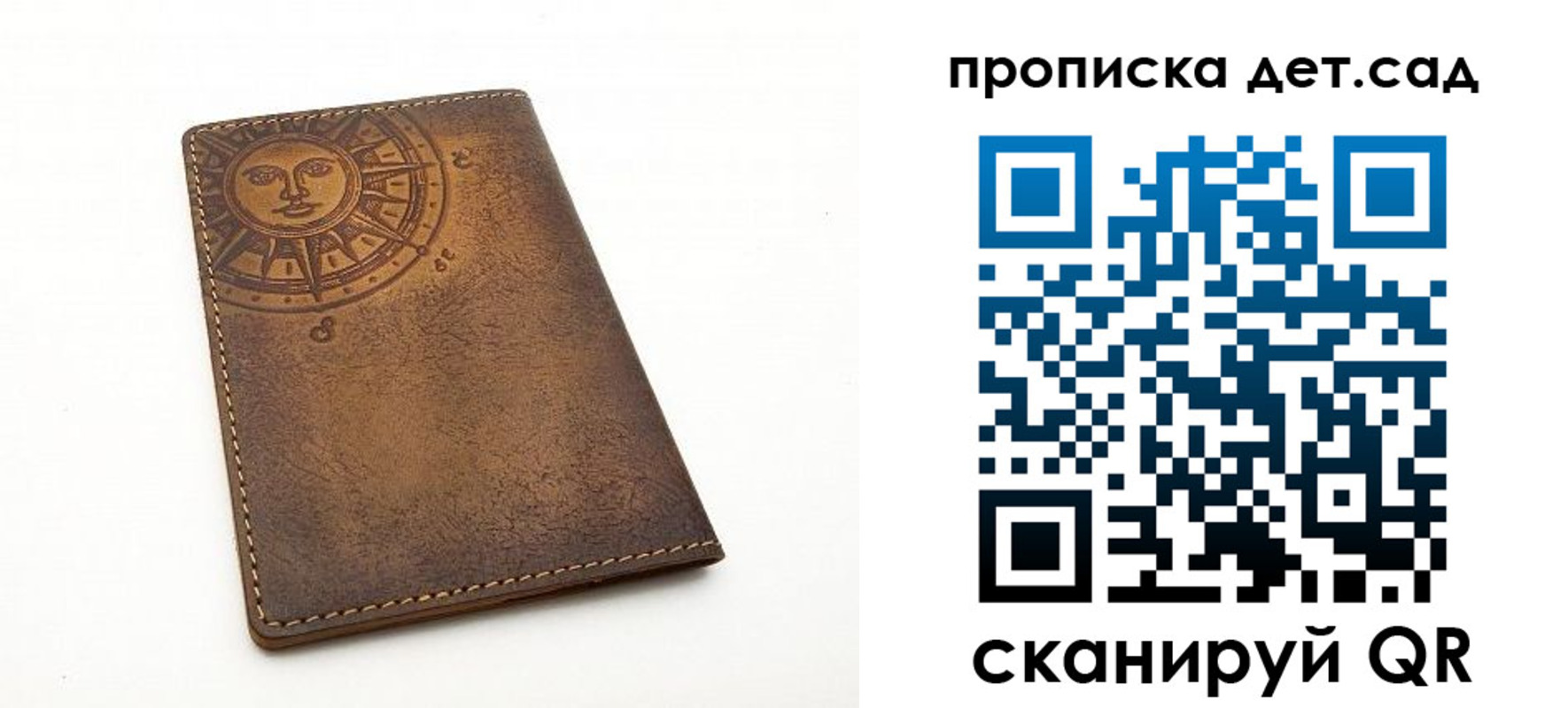 временная регистрация для школы в Ардоне