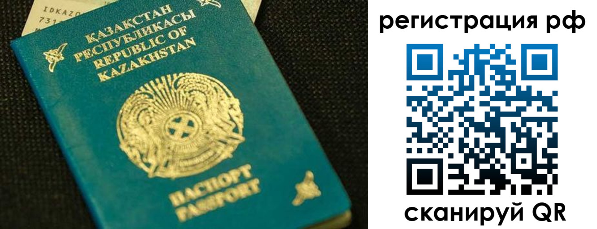 регистрация для дет. сада в Ардоне