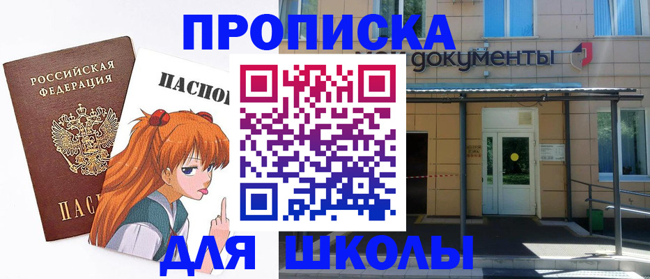 прописка иностранных граждан в Ардоне