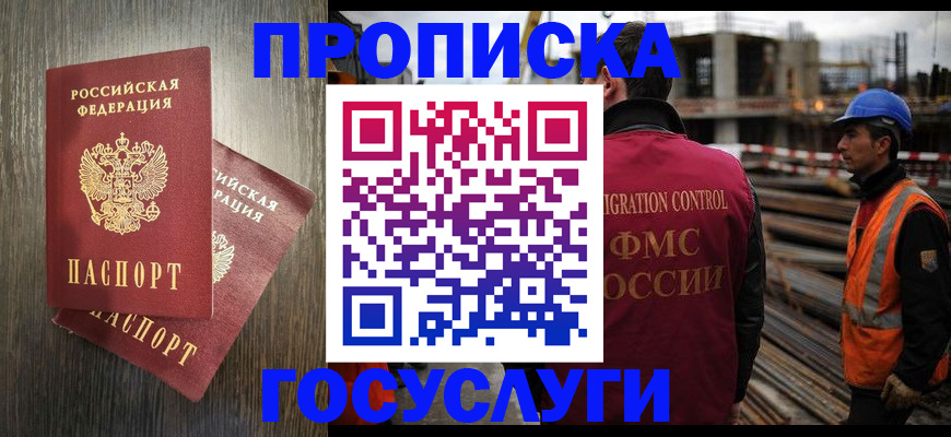 регистрация для дет. сада в Ардоне